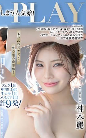 G奶女神的「首次全裸下流运动测验」,「户外光溜溜折返跑」太刺激...