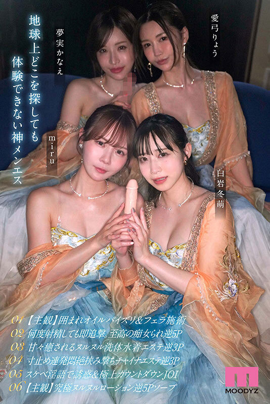 「4位国宝级美乳女神」火辣大共演,「峰峰双连的大尺度挟撃」太吸睛...