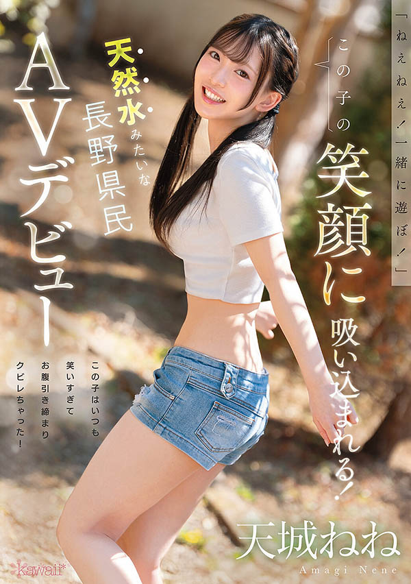 很爱笑笑到有腹肌的可爱正妹,「纯净无瑕的透明感」太诱人!
